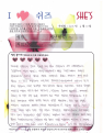 쉬즈한의원 치료를 통해 자연생리를 할 수 있게 됐어요!