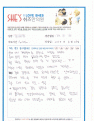 첫째 아이 제왕절개 후 유착으로 나팔관이 폐쇄되어 막막했던 둘째 임신, …