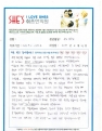 쉬즈한의원 덕분에 23주 아기를 품은 행복한 예비맘입니다.