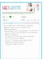 질염이 자주 재발해서 너무 불편했는데, 이제 그런 걱정이 없어졌어요!