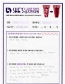 반복되는 질염과 가려움증에 대한 본질적인 치료를 하고 싶었어요.